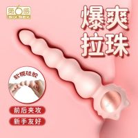 第6感猫豆豆拉珠后庭震动棒
